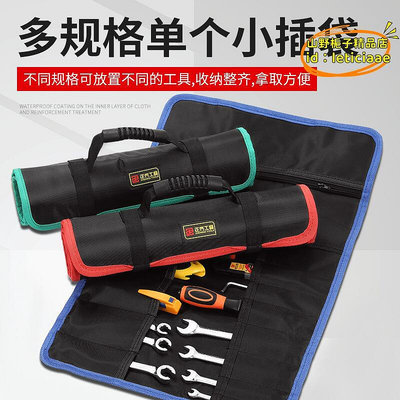 【現貨】優選K9HX批髮捲筒工具 袋工具包電工小便攜腰包耐磨收納 包多功能手提