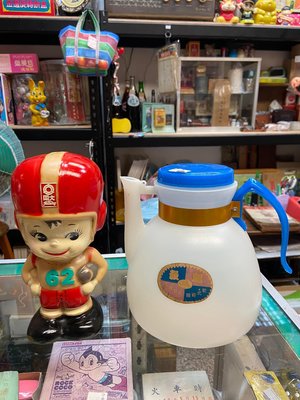 台灣農業時代 塑膠茶壺 早期 老 茶壺1個 高 大同寶寶 62號比率 古早 水壺 溫水罐 懷舊 劇組拍片 碗盤 古道具