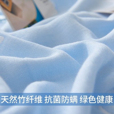 竹纖維蓋毯冰絲空調巾夏涼被夏季薄款毯子兒童寶寶紗布-雙喜生活館