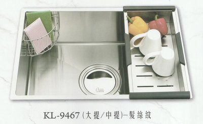 大吉熊水槽(中提)/髮絲紋KL-9467
