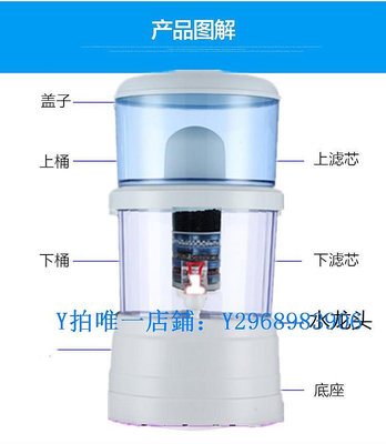 自來水過濾器 一體機過濾桶直飲機過濾桶家用自來水井水凈水器多層過濾凈化水桶