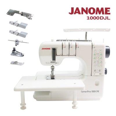 【小布物曲】 JANOME 三本機1000CPX 加送輔助桌+6件壓布腳組合‧手作/縫紉