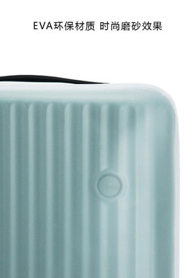 新品適用于ito系列拉桿箱防水防刮防塵20寸行李箱保護箱套磨砂防塵罩