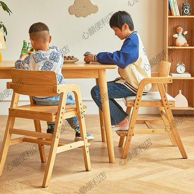 兒童實木餐椅簡約寶寶吃飯家用便攜式凳子座椅多功能可升降學習椅-心願便利店