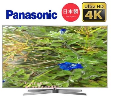 *~新家電錧~*【Panasonic 國際牌】[TH-65EX550W] 65吋 4K智慧型LED液晶電視 實體店面