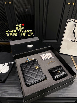 【二手】超值套盒  折疊盒 尺寸9.13 Chanel  23愛心金球mini托特 配