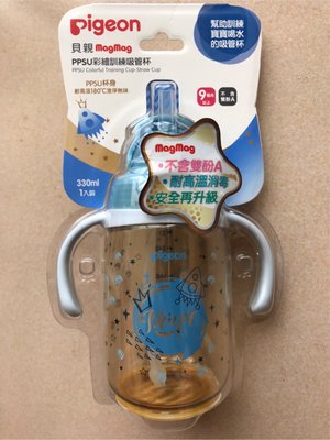 {藤井小舖-廣}日本 Pigeon貝親 雙把手PPSU彩繪訓練吸管杯(330ml)