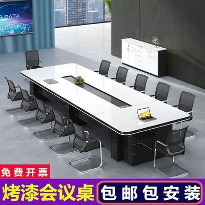 【熱賣精選】白色烤漆辦公會議桌長桌簡約現代洽談桌會議室桌椅組合20人條形桌