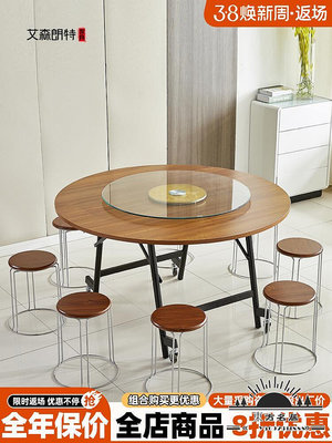 折疊桌家用移動餐桌小戶型多功能簡易吃飯桌圓形桌子10人15大圓桌.