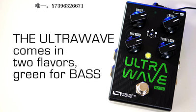 詩佳影音現貨 Source Audio Ultra Wave Bass電貝司過載調制效果器USB編輯影音設備