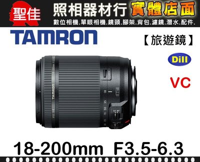 【B018 俊毅公司貨】TAMRON 18-200mm F3.5-6.3 Di II VC 輕量化 防手震 旅遊鏡 好帶