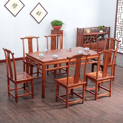 花梨家具榆木餐桌餐桌長方形 全實木中式仿古家用桌椅組合