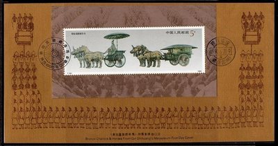 【KK郵票】《中國郵票首日封》1980T151《秦始皇陵銅馬車》特種郵票與小全張首日封共二封。