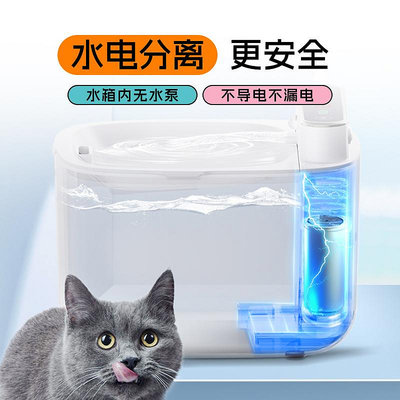 小甜橙寵物飲水機貓咪喝水器自動循環貓狗通用充電