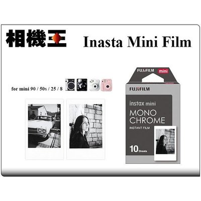 ☆相機王Fujifilm Instax Mini Film Monochrome〔黑白版〕拍立得底片 (4)