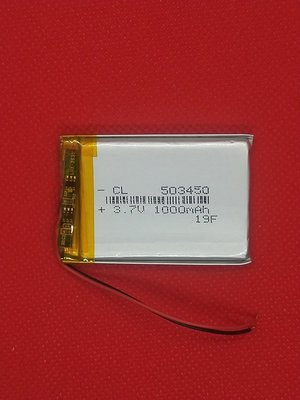 【手機寶貝】503450電池 3.7v 1000mAh 鋰聚合物電池 行車記錄器電池 空拍機電池 導航電池