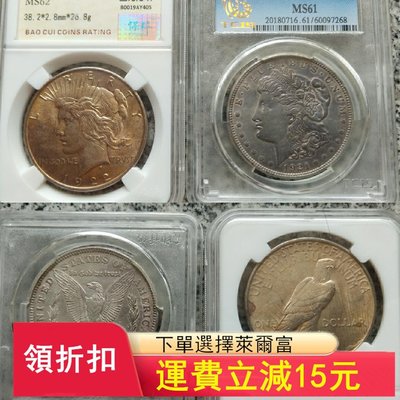 美國1921摩根1922和平女神銀幣一對，磨損比較小，有些小）157 可議價