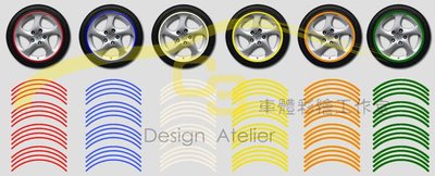 【C3車體彩繪工作室】汽車 反光 輪圈 輪框 鋼圈 貼紙 輪胎裝飾條 裝飾貼 反光貼紙 18~20吋 寬1cm