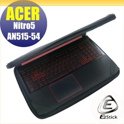 【Ezstick】ACER AN515-54 三合一超值防震包組 筆電包 組 (15W-S)