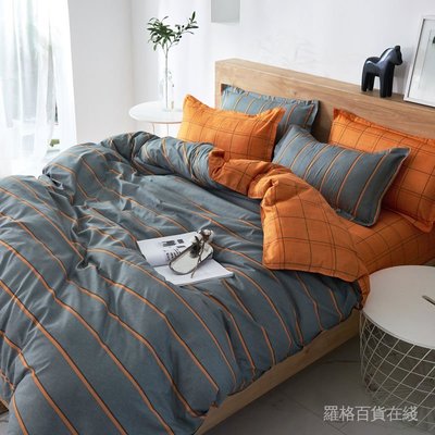 【熱賣精選】日式 潮牌 北歐 條紋 四件床包組 單人 雙人 被套 被單 床單 床包組