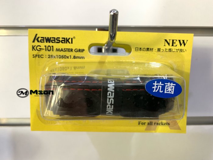 【曼森體育】KAWASAKI 底層握把布 龍骨設計1.7mm 握把皮 網羽壁拍用 105CM