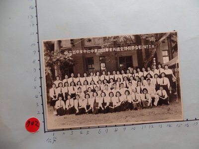 民國38年,台中女中,古董黑白,照片,相片(大張)**稀少品8