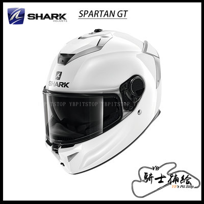 ⚠YB騎士補給⚠ SHARK SPARTAN GT BLANK 素色 白 WHU 全罩 鯊魚 內墨片 眼鏡溝