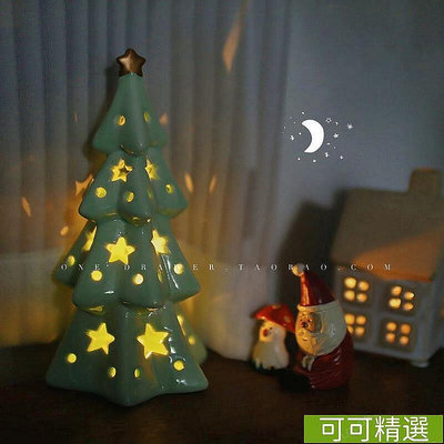 【現貨】一個抽屜 可愛陶瓷星星聖誕樹小夜燈裝飾桌靣擺件新年禮物-哦-挖寶迎好年-可可精選