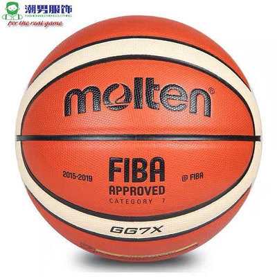 國際籃聯比賽指定用球 molten gg7x 標準七號籃球比賽訓練自用籃球 軍哥籃球 藍球 摩騰籃球 g