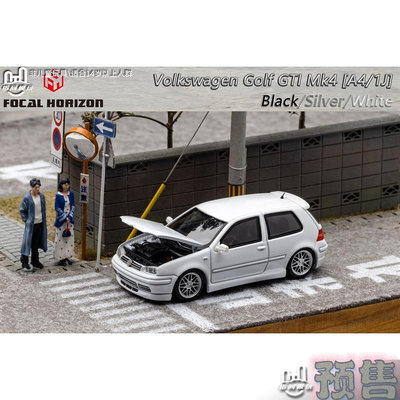 Focal Horizon FH VW Golf高爾夫Golf GTI 第4代Mk4 1:64合金汽車模型