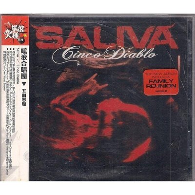 【全新未拆，殼裂】Saliva 唾液合唱團：Cinco Diablo 五個惡魔