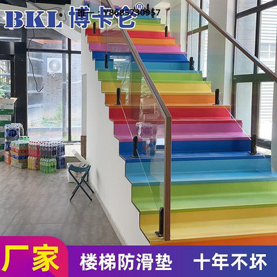 樓梯踏步板樓梯踏步墊防滑條pvc塑膠地板幼兒園樓梯地膠飯店水泥鐵木臺階貼樓梯踏板