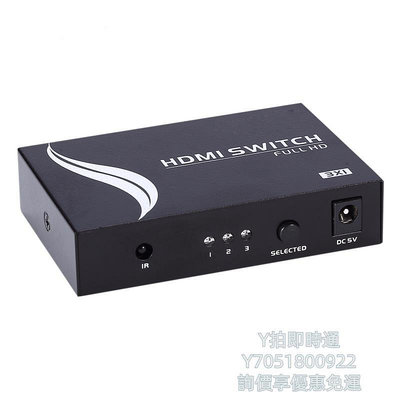 分配器HDMI分配器一進四出4K高清電視機顯示器機頂盒分屏器一分四分線器切換器