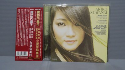 Akiko Suwanai performs Mendelssohn's Violin Concerto 進口CD片美