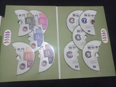 國中英文字彙 教材書10本+CD光碟片10~低價出售