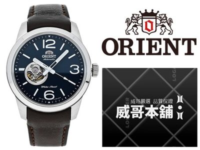 【威哥本舖】東方ORIENT全新原廠公司貨 FDB0C004D0 簡約皮帶鏤空機械錶