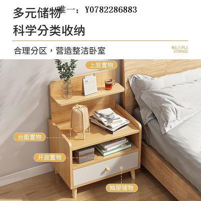 床頭櫃床頭柜簡約現代新款床頭置物架出租房用臥室小型床邊柜收納櫃