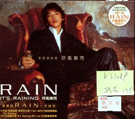 *真音樂* RAIN / IT'S RAINING 二手 K31089