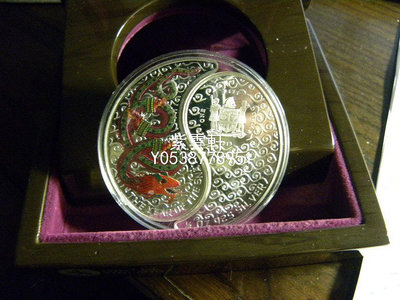 『紫雲軒』 斐濟2013年生肖蛇彩色八卦對拼精製銀幣錢幣收藏 Mjj1123