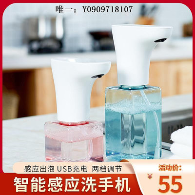 洗手液機Lebath/樂泡 自動感應泡沫洗手液機智能伸手出泡充電家用皂液器皂液器