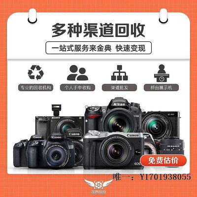 【現貨】相機鏡頭金典二手Nikon尼康Z 24-70/4 S 全畫幅微單變焦鏡頭寄售Z卡口單反鏡頭