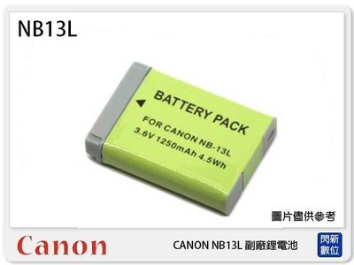 ☆閃新☆ROWA CANON NB-13L 副廠電池(NB13L)G7X/G7X II/G7X III