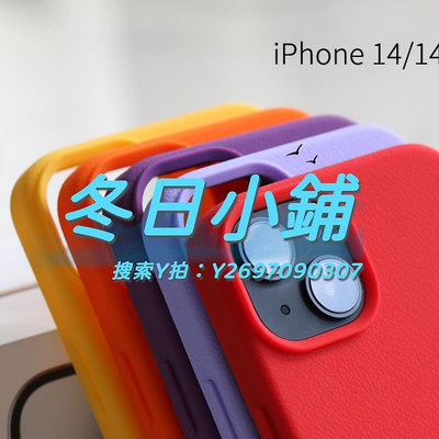 保護殼seepoo色布 適用于蘋果iphone14手機殼 14pro max液態硅膠 全包邊套 真皮紋防滑防摔ins色彩