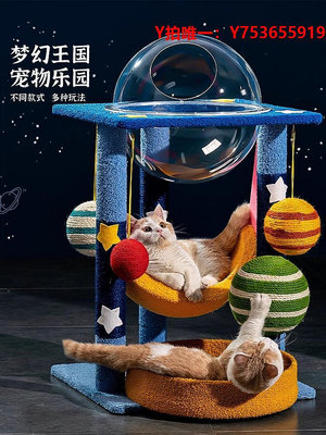 貓爬架日本進口ΜUJIE立式劍麻貓爬架耐抓貓抓板貓窩一體自嗨解悶貓玩具