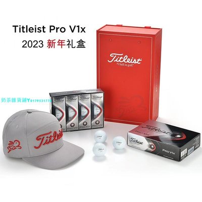 2023年兔禮盒Titleist高爾夫球限量紀念禮盒套裝 雙號球限量球帽
