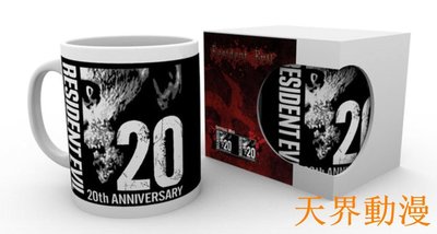 天界動漫Resident Evil 生化危機 20周年紀念官方正版陶瓷杯 英國原裝進口