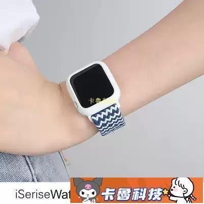 【熱賣精選】iserisewatch適用iwatch6錶帶apple watch5代尼龍錶帶蘋果手錶7錶帶se/1/2/