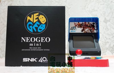 ◎台中電玩小舖~SNK 40th 紀念遊戲機 NEOGEO mini 亞洲版 迷你遊戲機 街機 加贈 鑰匙圈 ~2680