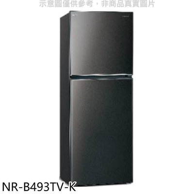 《可議價》Panasonic國際牌【NR-B493TV-K】498公升雙門變頻晶漾黑冰箱(含標準安裝)