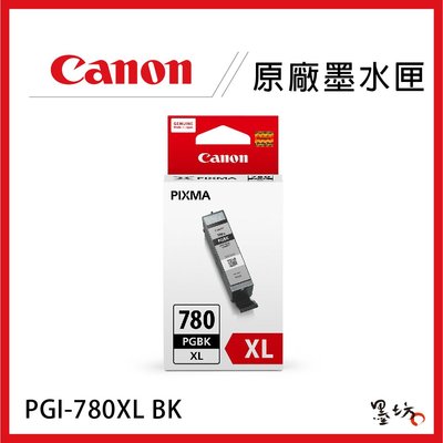 【墨坊資訊-台南市】Canon PGI-780XL BK 原廠黑色高容量墨水匣 PGI780XL 適用TS8170